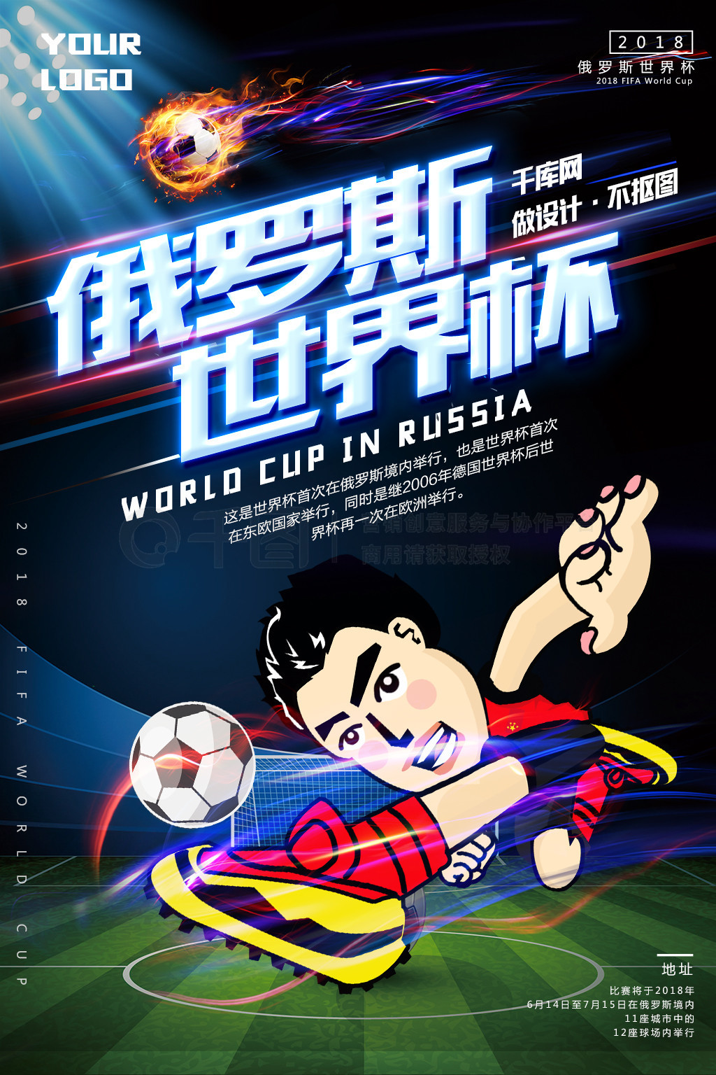 顺利进行