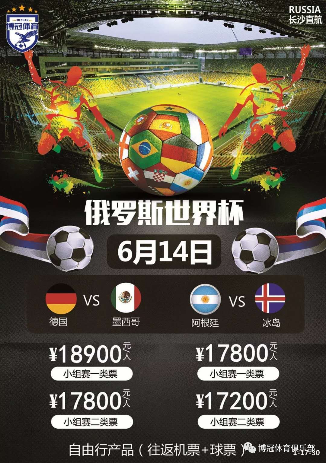 得分机会
