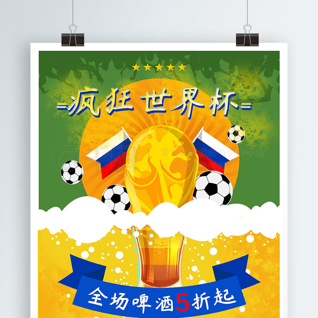 兹联的边