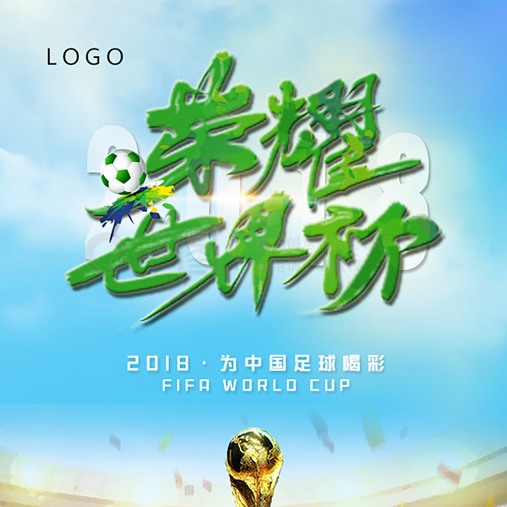 祝中模