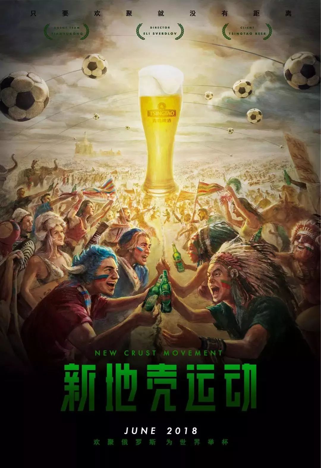 直以来