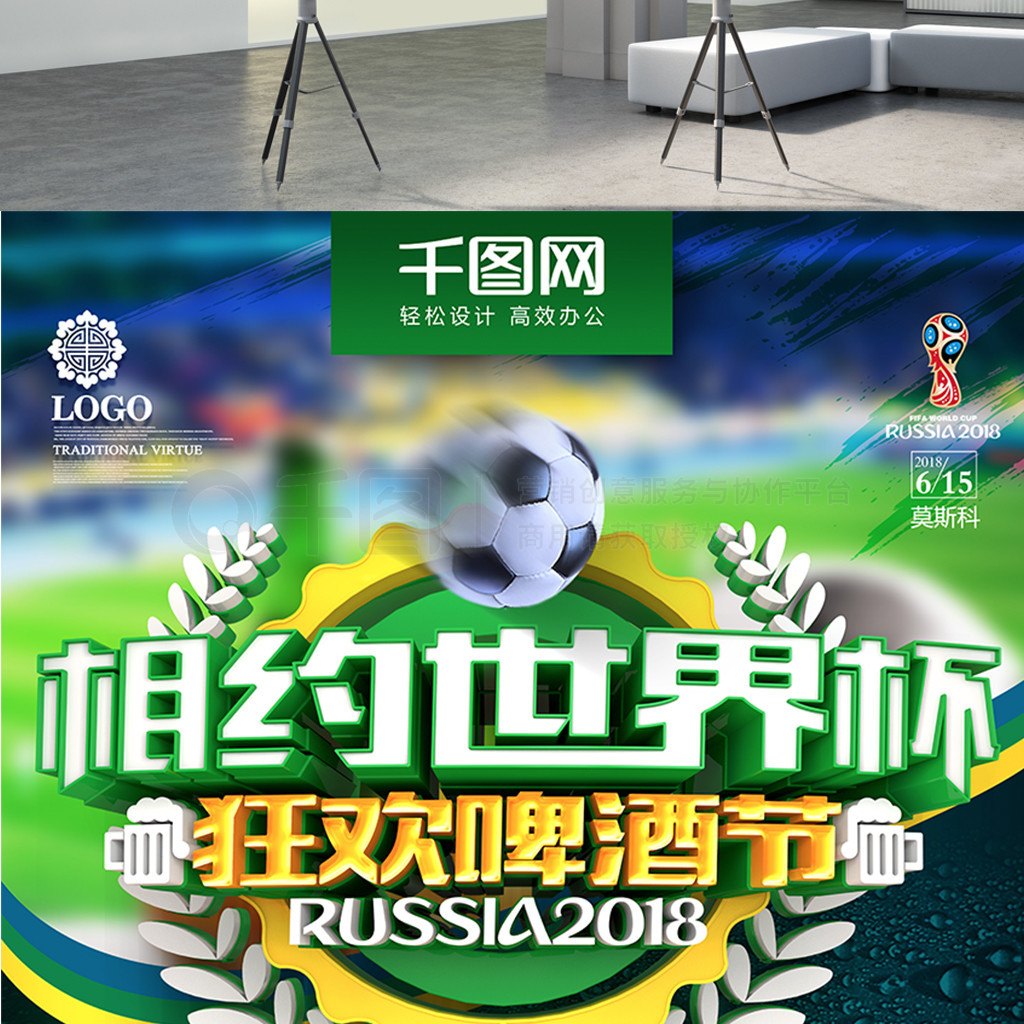 向着他职