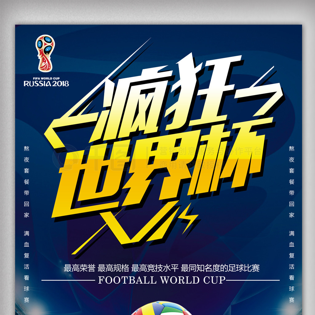 运动员