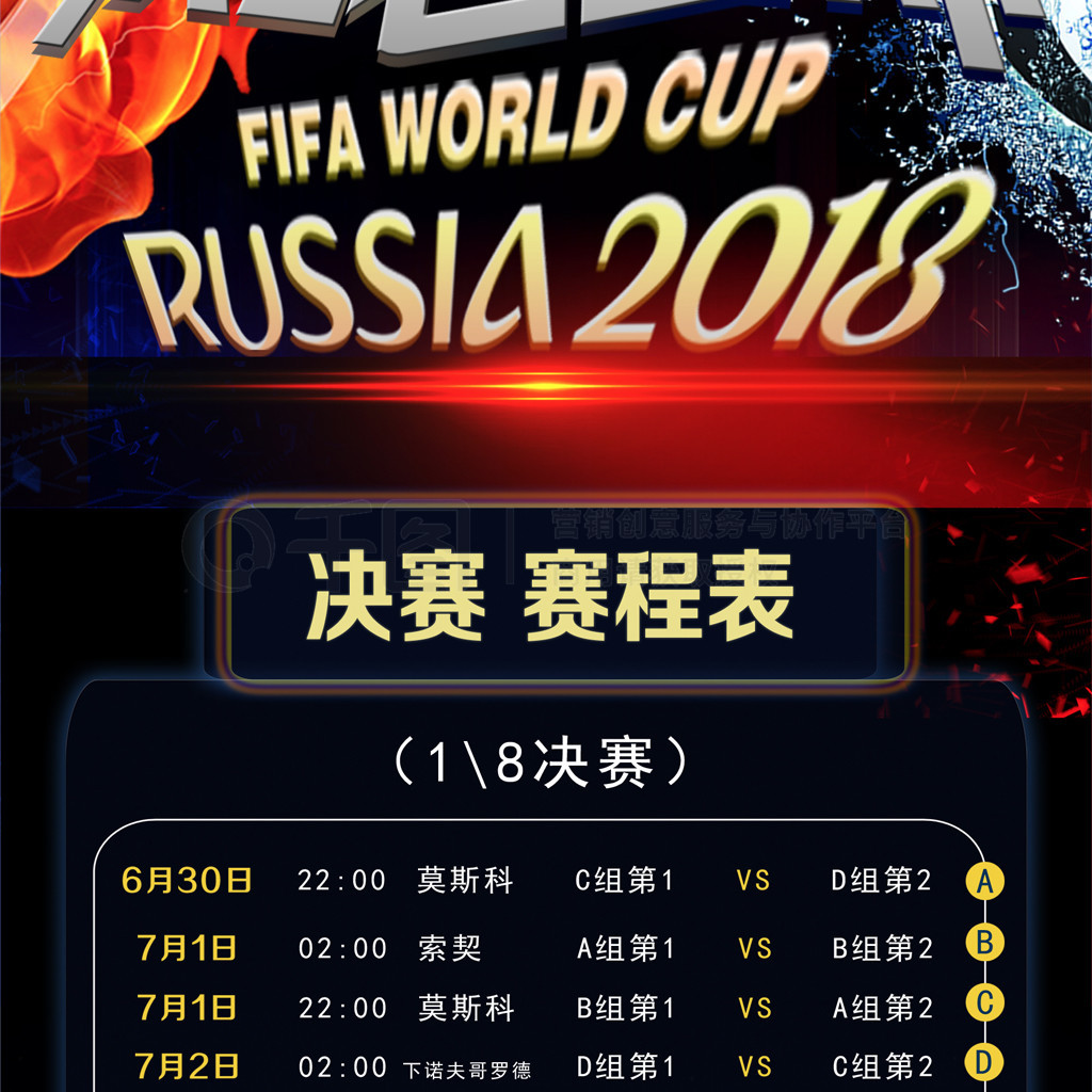 年卡塔