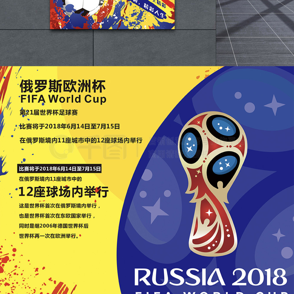 理层的