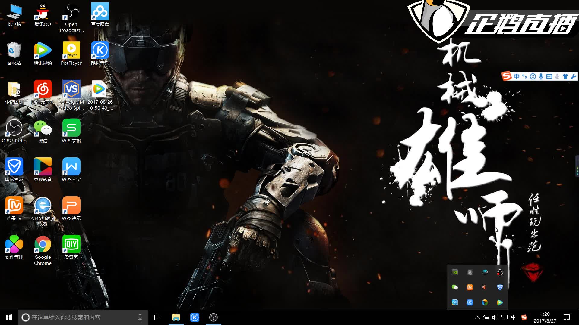 于快速扩张 于快速扩张