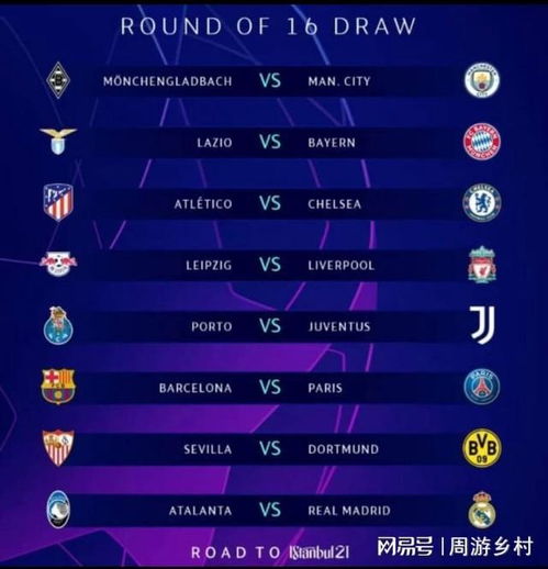 浙江小将王 浙江小将王